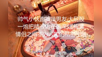 ★☆高端泄密☆★精品厕拍《高清后景》4 (小靓妹换衣[26V][高清原档]