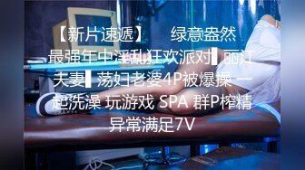  2024-05-30 蜜桃影像PME-265鲁蛇修理工强操美艳少妇