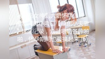 【极品厕拍】艺校极品高颜值美女大白臀与美逼真是美 (2)