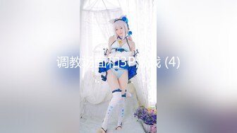 【新片速遞】  【精品CD】某房82RMB作品❤️ 极品无内！地铁上电梯开闪cd无内百褶裙 [1.37G/MP4/00:10:08]