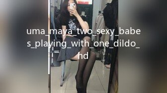 STP32357 蜜桃影像传媒 PMX116 女大学生求毕业肉穴换学分 吴恺彤