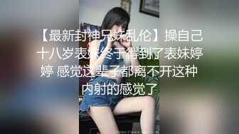 ?网红女神? 极品8月新番嫩鲍超人气网红女神▌柚子猫▌黑丝OL女上司の激励 湿滑玉足交挑逗阴茎 后入榨射梅开二度