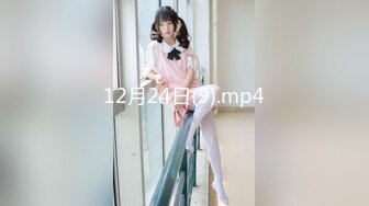 8月新作FC2PPV系列高颜值19岁性感身材美少女嫩妹高跟黑丝女仆装地下通道野外露出席地长椅上打炮内射中出