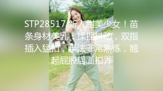 STP24181 两只萝莉小母狗  无毛白虎一线天  双马尾00后嫩妹和闺蜜一起秀  年龄不大骚的很  玻璃棒