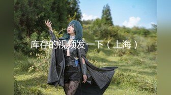 【新速片遞】 大神尾随偷拍美女裙底❤️白色连衣裙超极品美女逛街买包，白色性感窄内JK制服小姐姐逛商场..超薄肉丝搭配粉白拼接内裤