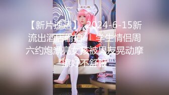 魔手外购《经典明星走光曝光》8