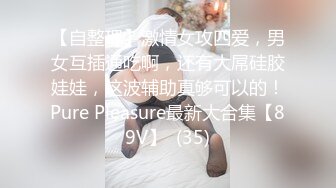 STP33112 棕色連體絲襪的美少婦 女上位情趣椅子啪啪做愛，深喉怼嘴