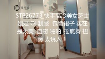 惠州短发小炮友2