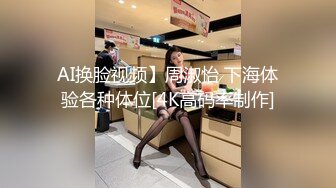 该操逼了怎么能睡觉呢弄醒