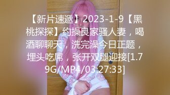 [原創錄制](sex)20240201_轻舞魅影