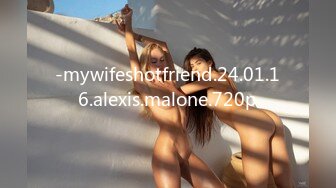 -mywifeshotfriend.24.01.16.alexis.malone.720p