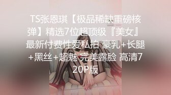 MD0061秦可欣.给丈夫带绿帽的偷情人妻.少妇出差红杏出墙.淫荡本性表露无遗.麻豆传媒映画原创中文收藏版