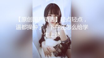 【柔柔早点睡】极品女大学生，音乐烤吧会餐，厕所跳蛋自慰，酒后啪啪，肆意放纵三天淫乱大合集，玩得好开心 (3)