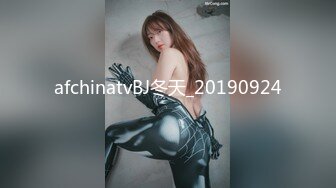 afchinatvBJ冬天_20190924