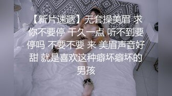 清纯娃娃脸白虎美少女✿超可爱黑丝开档 被主人中出，看似清纯少女床上真是骚，让我内射她的小嫩穴，妹妹超甜