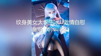 STP24136 【极品瑜伽教练】日入几千  牛仔裤女神 一等一的好身材  明星脸  纯欲美颜  圆润翘臀粉嫩