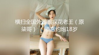 STP23375 【果茶酱】四男一女酒店淫乱 男男  男女  挑战全网最淫乱场景 浪叫喘息声此起彼伏 人气登顶好刺激