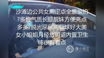 巨屌塞裤裆里也不容易啊，还是要放出来射点东西