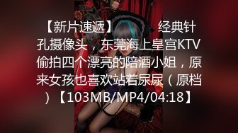 STP28632 淫娃御姐 窈窕身材170cm大长腿车模女神▌淑怡▌性感姐姐的勾引 MK内射计划 美炮架后入爆射滚烫精液