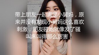 【新片速遞】   精东影业 JDXYX-007 龟奴老公找单男给老婆尝尝鲜❤️在厨房一边做爱一边干