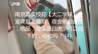   18岁小女友，带上手铐情趣眼罩操逼，妹子和了点酒，干的越猛越兴奋，娇喘啊啊啊浪叫