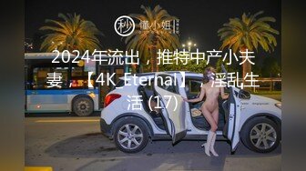 【瘦子探花梦幻馆】约操良家眼镜妹，扒掉裙子舔骚逼，近距离特写插嘴，激情爆操射嘴里