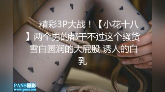 新购买解锁摄影大师PureBeauty作品绝美巨乳《芳语》香