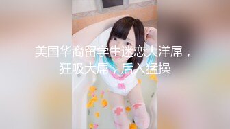 【新片速遞】台湾情侣泄密❤️喜欢吃铁板烧的短发美女和男友酒店啪啪啪 被干到潮喷 完美露脸