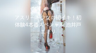 后入骚女蜜桃臀