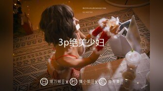 STP31240 ✿网红美少女✿ 极品嫩妹包养记潮吹小萝莉▌灰原同学 ▌黑丝诱惑猫耳朵 骚语不断抽插挑逗射精 老公受不了~要尿了