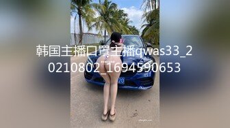  网红小美女~小改改吖~酒店约粉丝做爱，道具两三样先把骚穴玩湿了好插入