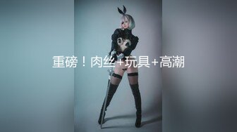 【新速片遞】  大型购物中心抄底极品包臀裙美女❤️性感骚丁偶现小骚B