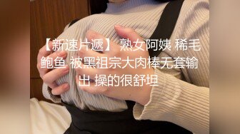 床边后入猛操细腰美臀性瘾女友 操的直叫BABA 无套后入啪啪直响 淫语浪叫“好爽 操死了”高清720P原版无水印