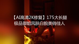 樱晚gigi - VOL.32 粉丝群收费视频32 不好惹的健身教练 (2)