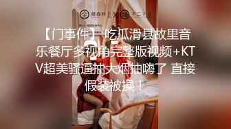 《极品CP✅魔手☛外购》色胆包天坑神潜入广西某医院急诊科女厕~直接进去隔板缝中偸拍多位女护士和女患者方便~太猛了 (13)