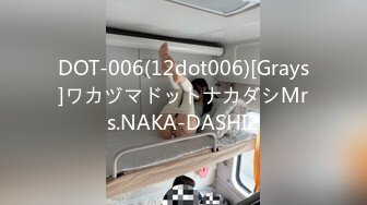 【新速片遞】⭐⭐⭐【2023年新模型，2K画质超清版本】2021.5.23，【你的老表】，极品美少妇，车模退役