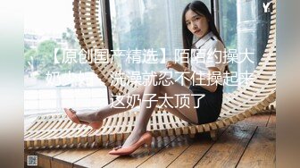 《最新宅男✿精品福利》✿青春无敌✿萝莉风可盐可甜极品反差美少女【艾米】微露脸私拍，被黄毛富二代调教各种肏内射