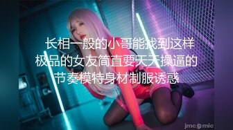 【萝莉控狂喜】杭州海王「JK_0571」OF约炮实录 极品纹身少女一边口交一边讲述和黑人性爱