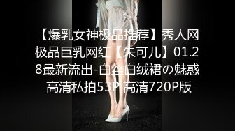 最新2024无水首发福利！推特极品浪女【TJ淫妻笑笑】性福生活，喜欢绿露出3P玩的开放被单男操的声嘶力竭浪叫 (8)