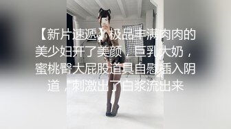 正宗学妹~女神回归【小草莓真好吃】极品身材~好正点~裸舞自慰秀~爆浆【79V】  (7)