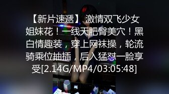 《极品CP重磅泄密》厕拍达人景区女公厕全景偸拍后续2颜值学生惊艳少妇一线天馒头B马尾辫小姐姐真是人美B靓