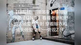 【艾达】SPOP舞团精品，无毛一线天，顶级风骚御姐大尺度情趣露逼裸舞~炸裂 (1)