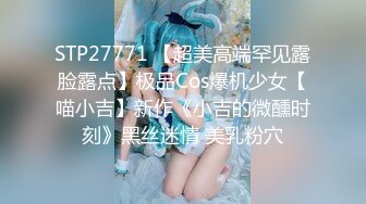 【新速片遞】 ⚡⚡最新宅男福利！青春无敌！推特露脸极品女菩萨，百变女神福利姬【nainai】定制，桃子臀一线天馒头逼裸舞摇奶各种挑逗