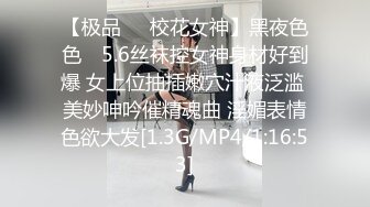 【MP4】[国产]PMTC025 女频道主街头跳蛋实测 清纯样貌崩坏极致高潮快感