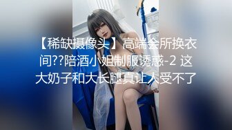 【快手泄密】18岁云南少女 21秋露脸！大尺度福利视频，小嫩妹玩得花样挺多 (1)