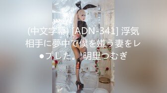 ★新★姐弟乱伦★与27岁D奶姐姐乱伦之恋后续8❤️再次爆操迷人姐姐喷水白浆内射