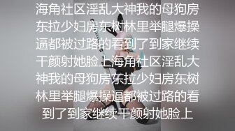 极品白嫩清秀美少女这样的装扮一看就想狠狠揉捏玩弄，精致玲珑的嫩嫩身子带着眼镜把玩