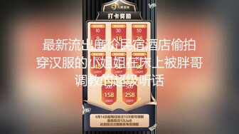  最新流出廉价民宿酒店偷拍 穿汉服的小姐姐在床上被胖哥调教的超级听话