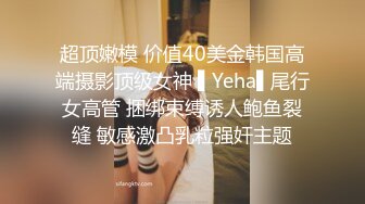 吃瓜网曝事件！华裔百万网红模特【徐美仁】露脸性爱自拍流出，表里不一极度反差被眼镜高材生各种输出