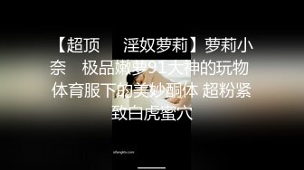 《骚婊营☀️精彩分享》推特网红博主自发组织【玫瑰投稿大赛】来至全国各地各种露脸反差婊私拍淫荡一面~群P3P媚黑激情四射无水原档